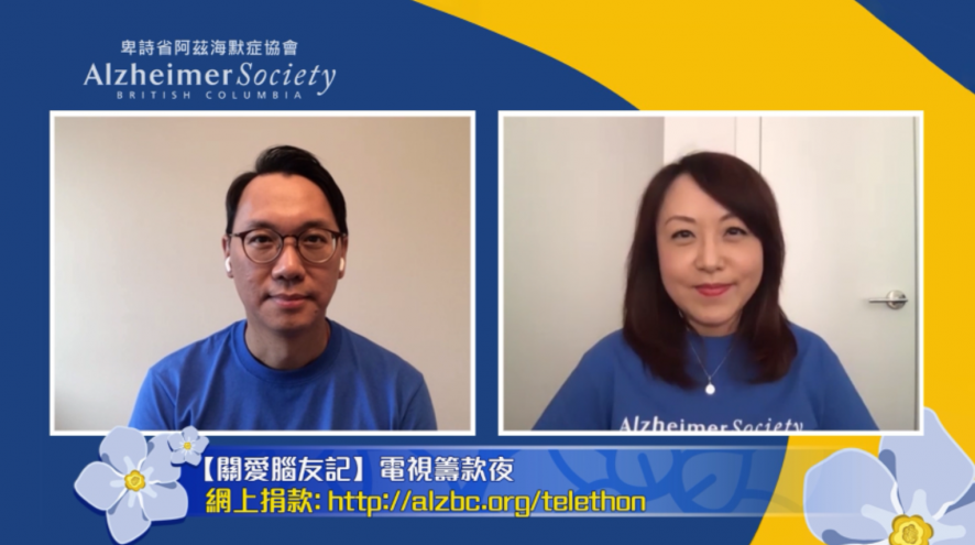 Ricky Cheung and Mary Lo