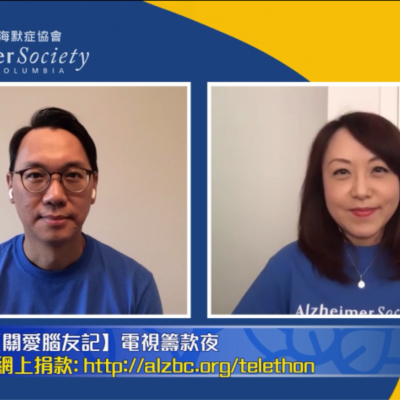 Ricky Cheung and Mary Lo